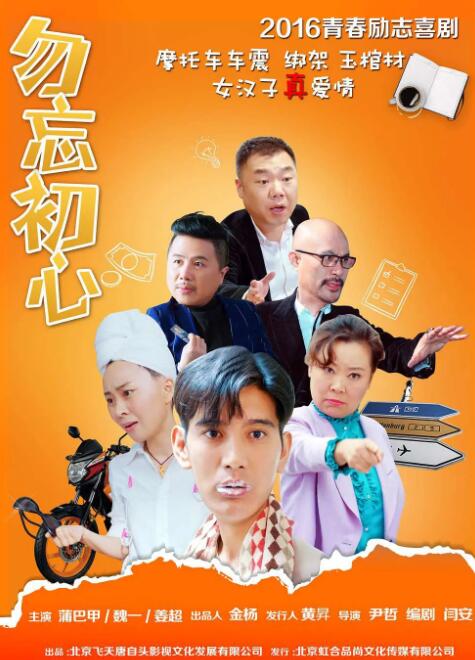 穿着妖艳的大婶